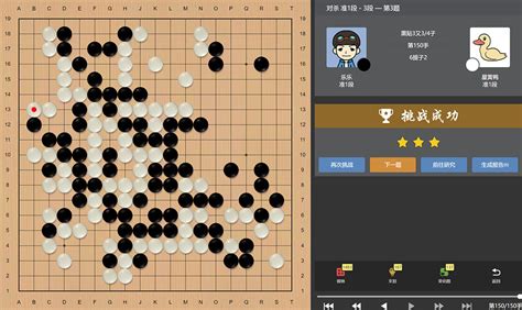 7星阵|星阵围棋